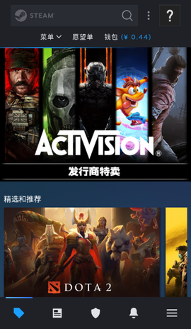steam官方手机版下载[图12]