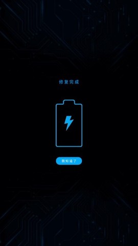 优化大师[图6]