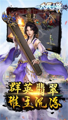 大兵小将[图1]