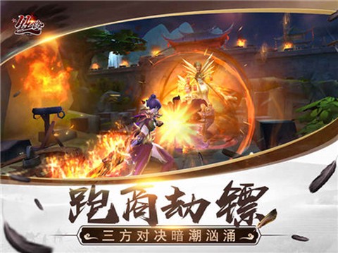 新丝路传说中文版截图2
