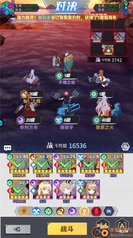 圣翼传说[图2]