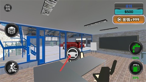 消防车救火模拟器[图8]