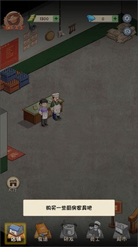 爸爸的面馆[图2]