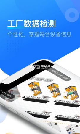 拓易链[图2]