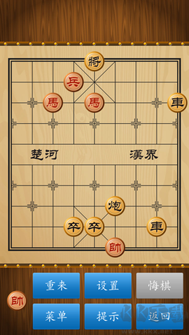 中国象棋单机版[图3]