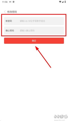 生日管家[图5]