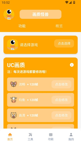 画质怪兽[图1]