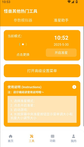 画质怪兽[图3]