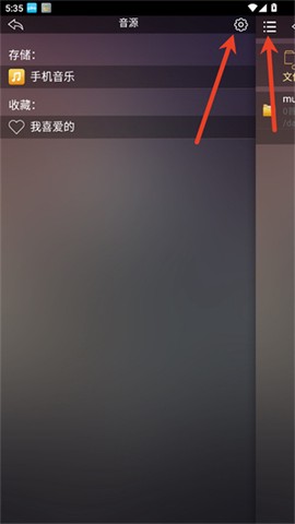 歌航云主机[图4]