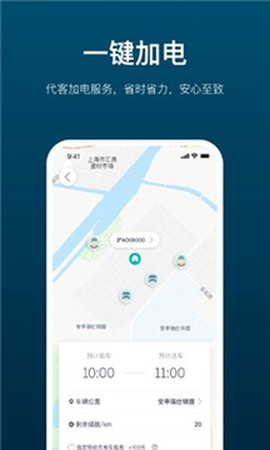 加电[图1]