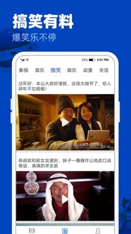 完美影视大全截图1