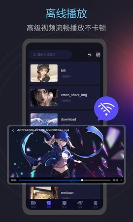 月亮播放器截图3