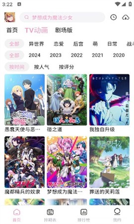 宫下动漫[图4]