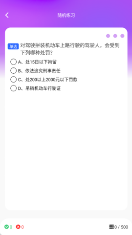 步步通行[图6]