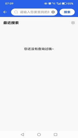 实况导航地图[图2]