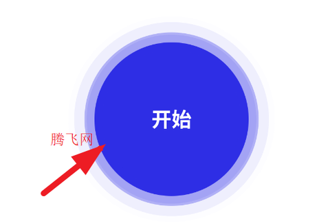 北然连点器[图2]