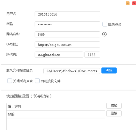 通达oa[图2]