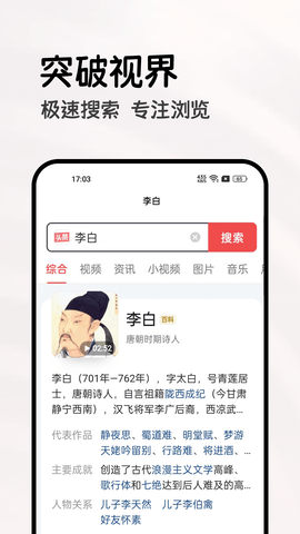 全能浏览器[图1]