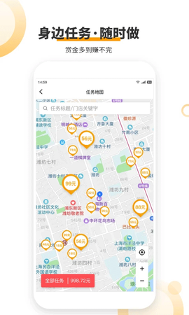 爱零工截图2