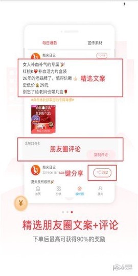 指尖日记[图1]