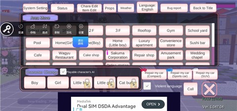 八门神器[图3]