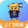啄木鸟妙招锅维修