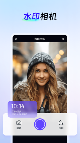 AI创作云截图3