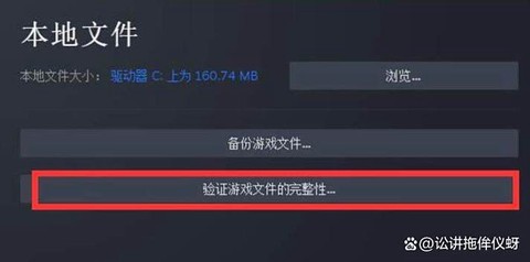 绝地求生为什么老掉线