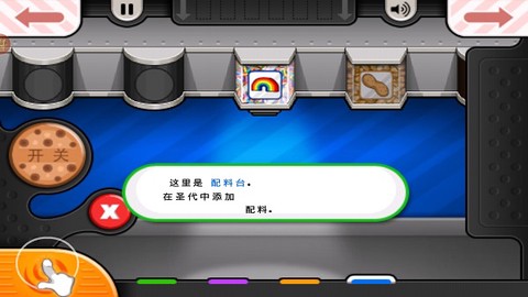 老爹冷饮店[图6]