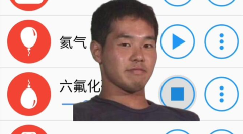 特效变音魔术师下载截图2