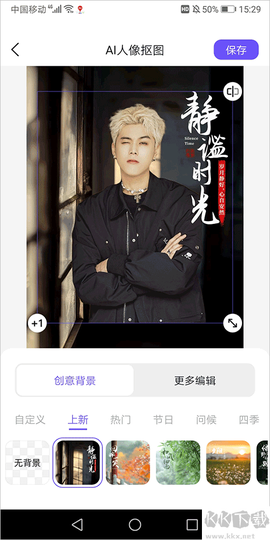 聪明灵犀[图5]