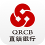 青岛农商银行直销银行