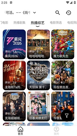 小牛影视截图2