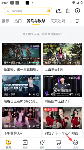 战旗直播[图1]
