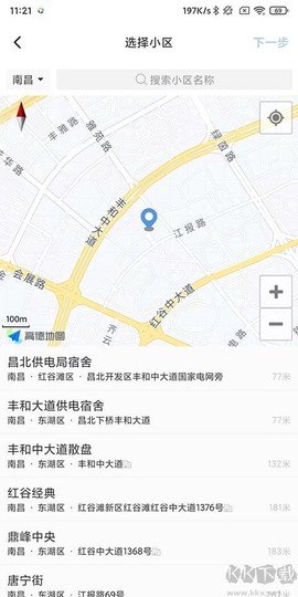 看房日记[图3]