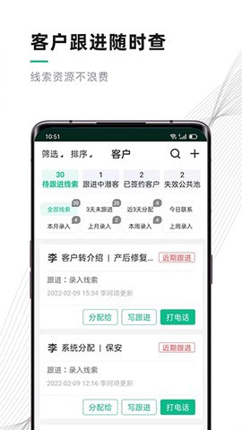 熊猫系统截图3