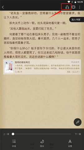 逐浪小说[图4]