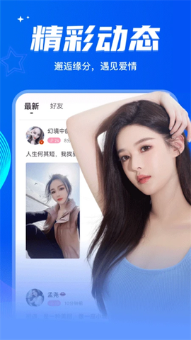 窃语漂流瓶截图2