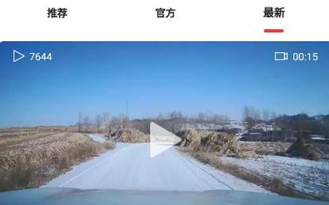 凌度车生活[图2]