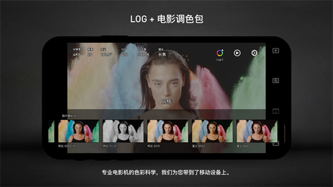 protake截图1