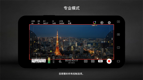 protake截图2