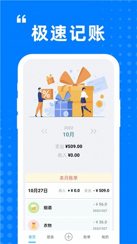 迷你小盒截图2