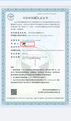 权利卫士[图6]