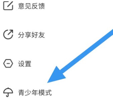 薯条漫画[图1]