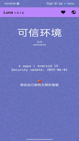 迷弟软件库截图2