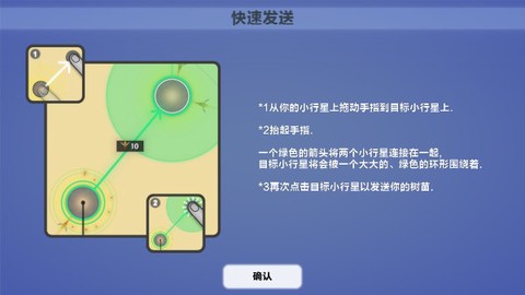 真菌世界截图3