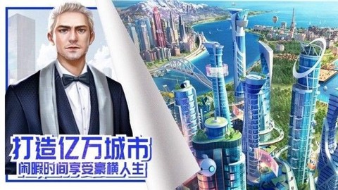 炒股发家史截图2