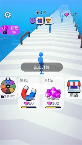 合体飞车[图2]