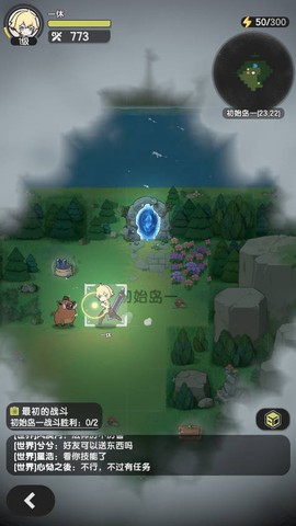 杖剑传说[图5]