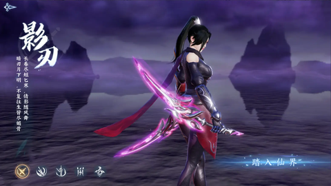 烟雨逍遥[图2]